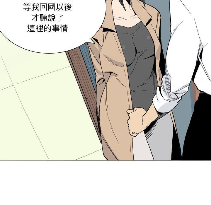 [韩国漫画] 解忧咖啡 剧情,女学生#[90P]-47