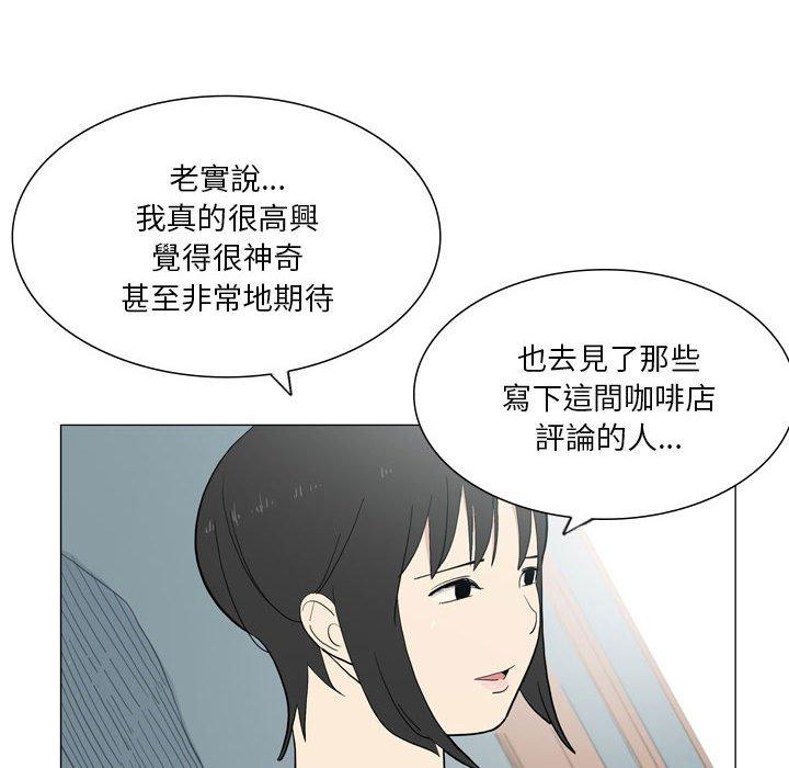 [韩国漫画] 解忧咖啡 剧情,女学生#[90P]-48