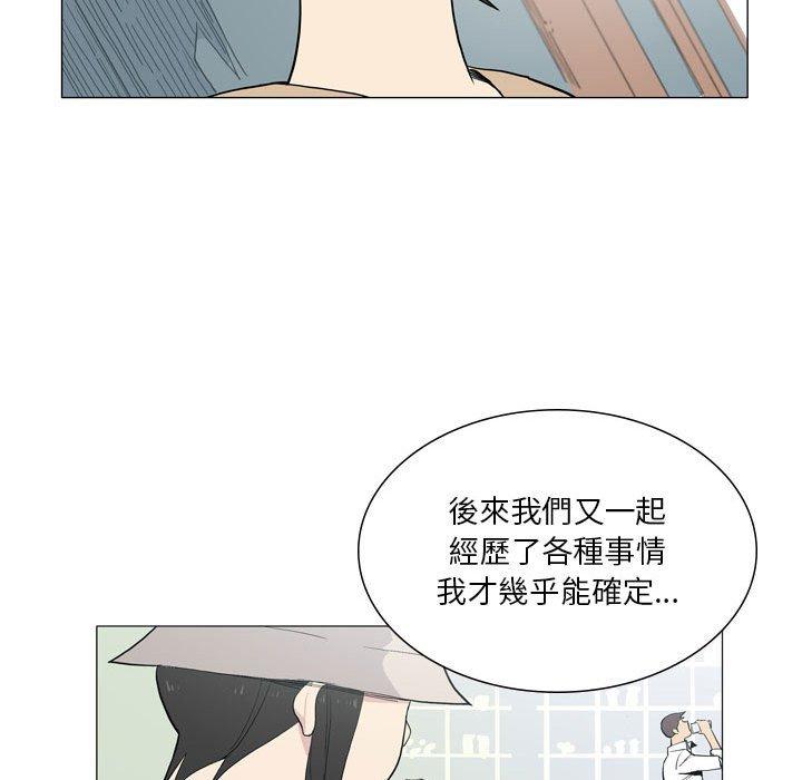 [韩国漫画] 解忧咖啡 剧情,女学生#[90P]-49