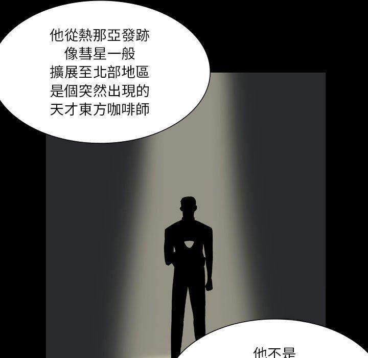 [韩国漫画] 解忧咖啡 剧情,女学生#[90P]-5