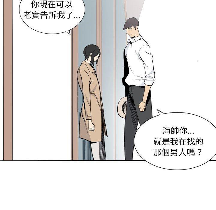 [韩国漫画] 解忧咖啡 剧情,女学生#[90P]-51