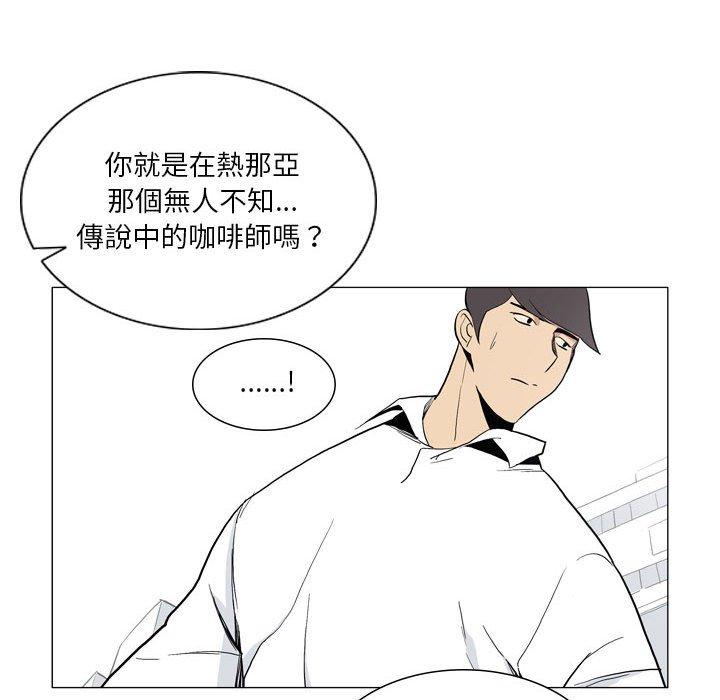 [韩国漫画] 解忧咖啡 剧情,女学生#[90P]-52