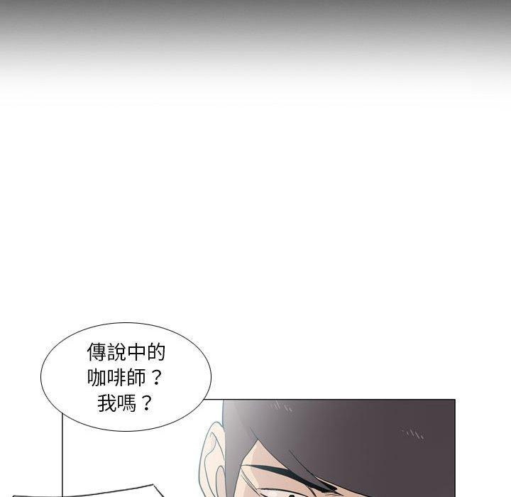 [韩国漫画] 解忧咖啡 剧情,女学生#[90P]-59