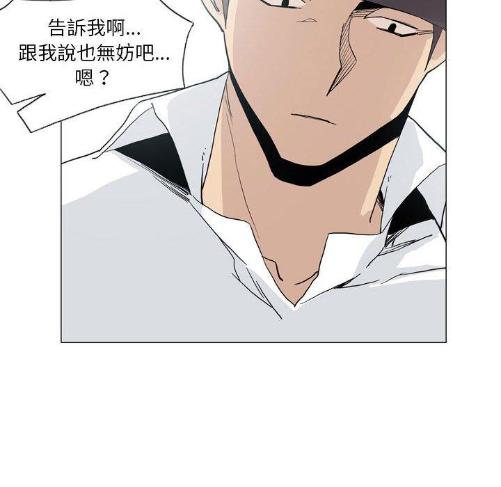 [韩国漫画] 解忧咖啡 剧情,女学生#[90P]-60