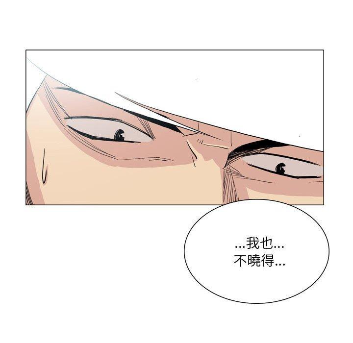 [韩国漫画] 解忧咖啡 剧情,女学生#[90P]-61