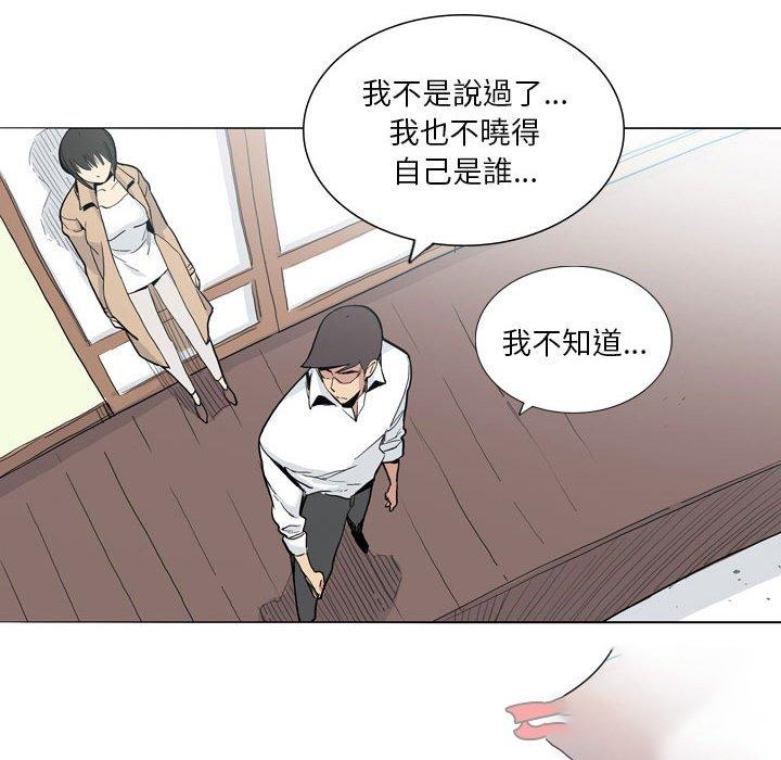 [韩国漫画] 解忧咖啡 剧情,女学生#[90P]-62