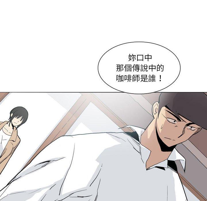 [韩国漫画] 解忧咖啡 剧情,女学生#[90P]-63