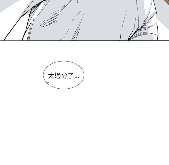 [韩国漫画] 解忧咖啡 剧情,女学生#[90P]-64