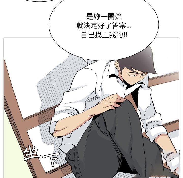 [韩国漫画] 解忧咖啡 剧情,女学生#[90P]-71