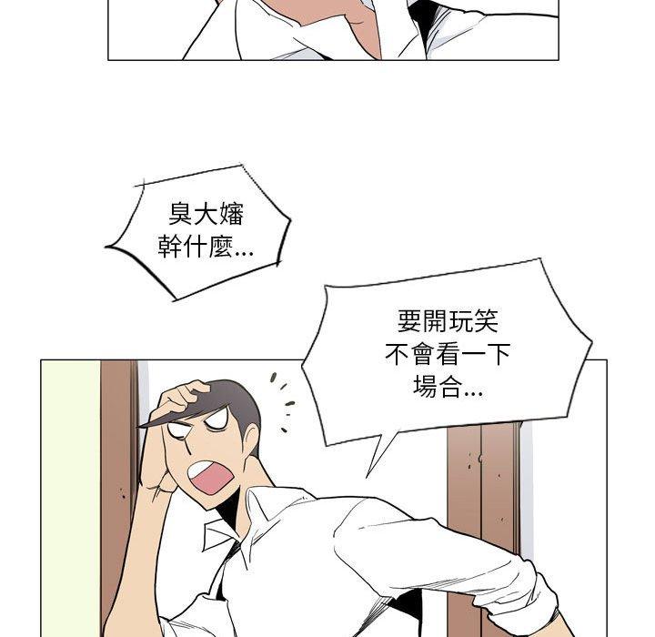 [韩国漫画] 解忧咖啡 剧情,女学生#[90P]-73