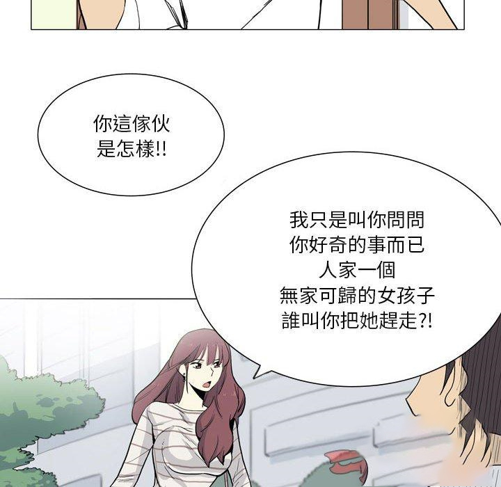 [韩国漫画] 解忧咖啡 剧情,女学生#[90P]-74