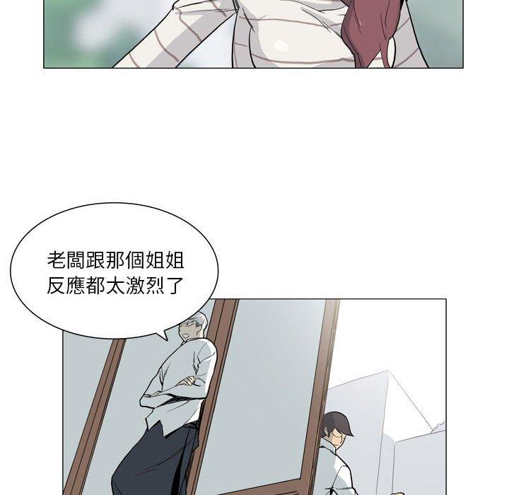 [韩国漫画] 解忧咖啡 剧情,女学生#[90P]-77
