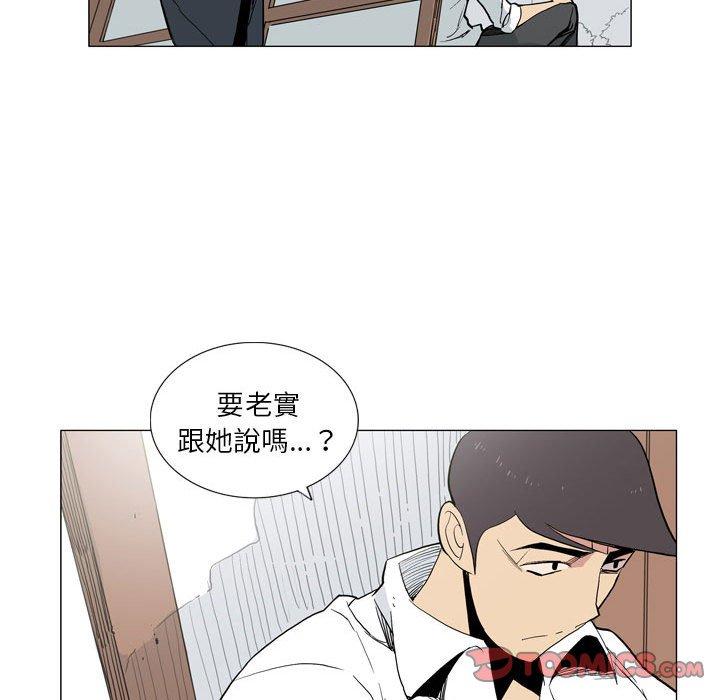 [韩国漫画] 解忧咖啡 剧情,女学生#[90P]-78