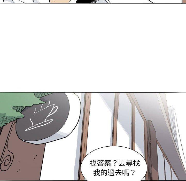 [韩国漫画] 解忧咖啡 剧情,女学生#[90P]-83