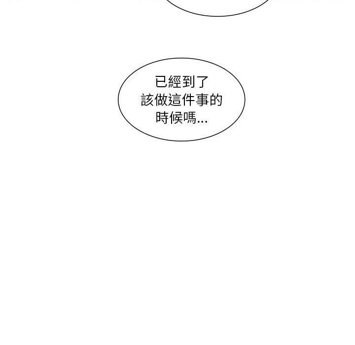 [韩国漫画] 解忧咖啡 剧情,女学生#[90P]-84