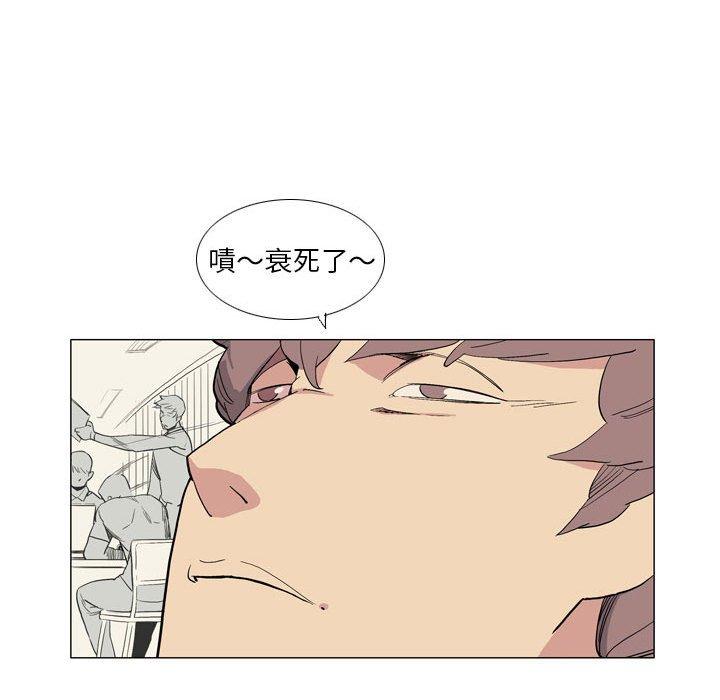 [韩国漫画] 解忧咖啡 剧情,女学生#[90P]-85