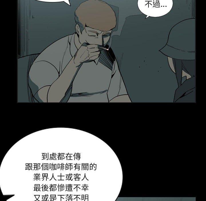 [韩国漫画] 解忧咖啡 剧情,女学生#[90P]-9
