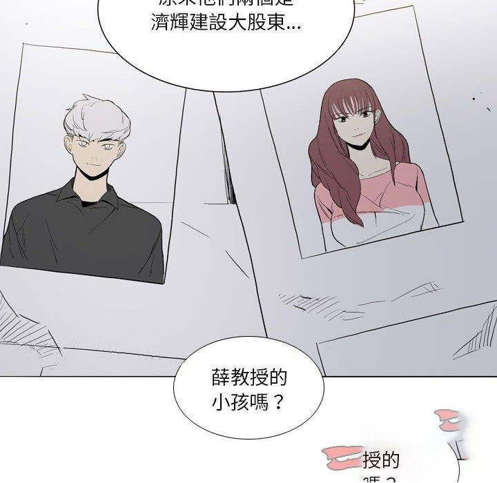 [韩国漫画] 解忧咖啡 剧情,女学生#[90P]-90