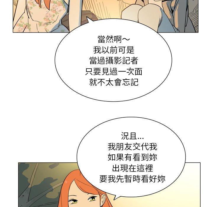 [韩国漫画] 解忧咖啡 剧情,女学生#[90P]-11