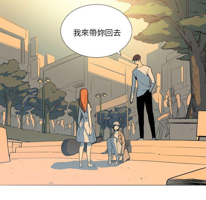 [韩国漫画] 解忧咖啡 剧情,女学生#[90P]-15
