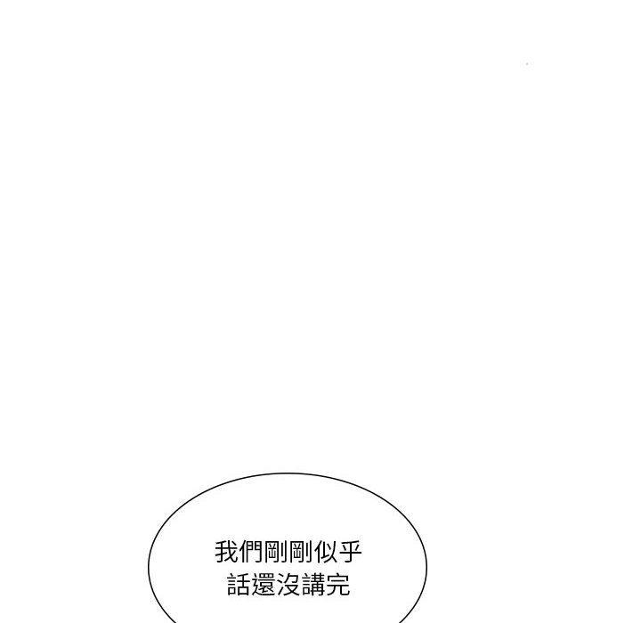 [韩国漫画] 解忧咖啡 剧情,女学生#[90P]-17