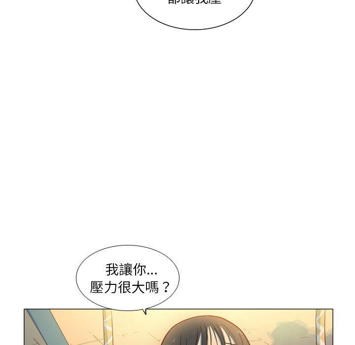 [韩国漫画] 解忧咖啡 剧情,女学生#[90P]-19