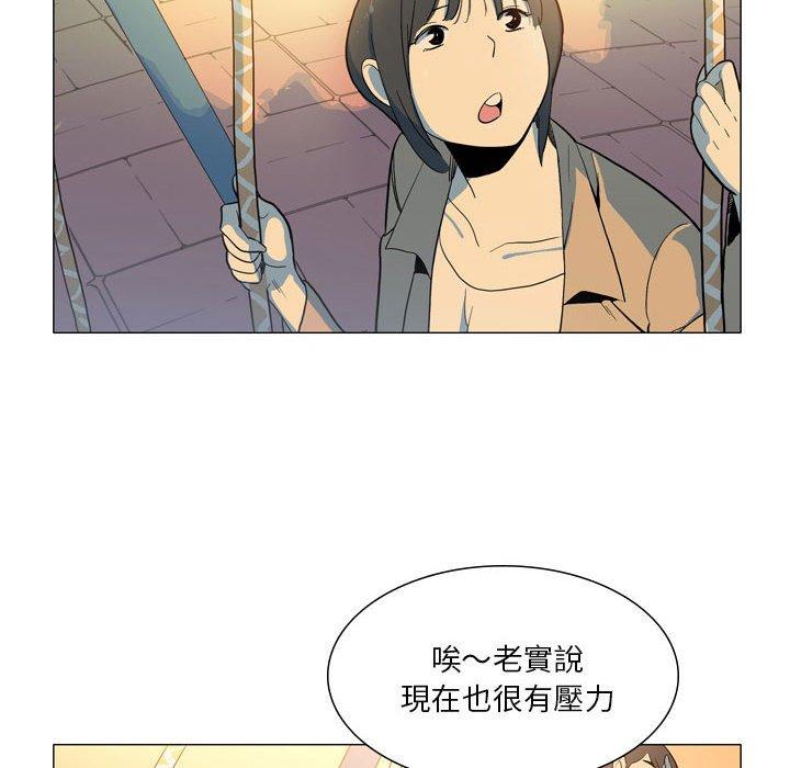 [韩国漫画] 解忧咖啡 剧情,女学生#[90P]-20