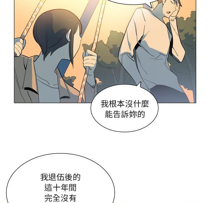 [韩国漫画] 解忧咖啡 剧情,女学生#[90P]-21