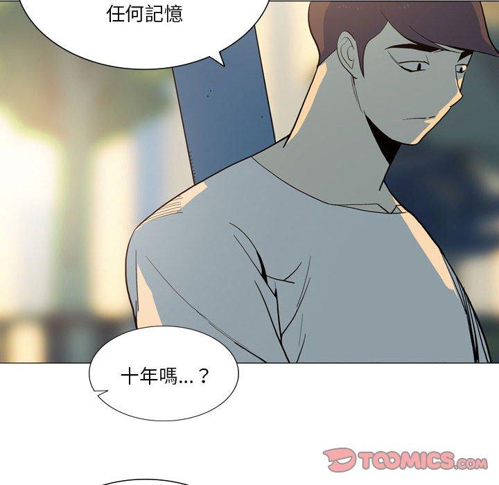 [韩国漫画] 解忧咖啡 剧情,女学生#[90P]-22