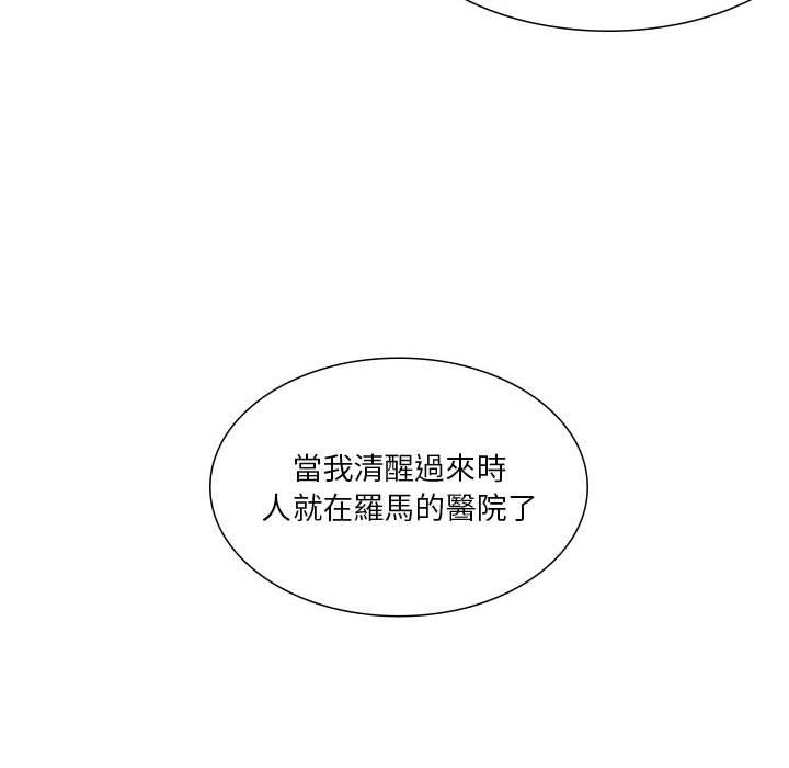 [韩国漫画] 解忧咖啡 剧情,女学生#[90P]-23
