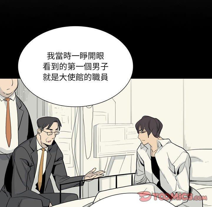 [韩国漫画] 解忧咖啡 剧情,女学生#[90P]-26