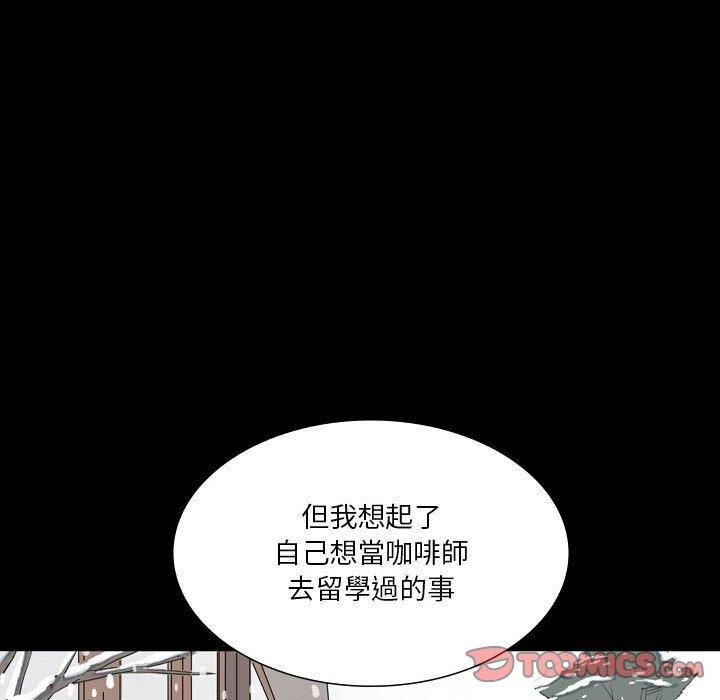 [韩国漫画] 解忧咖啡 剧情,女学生#[90P]-31