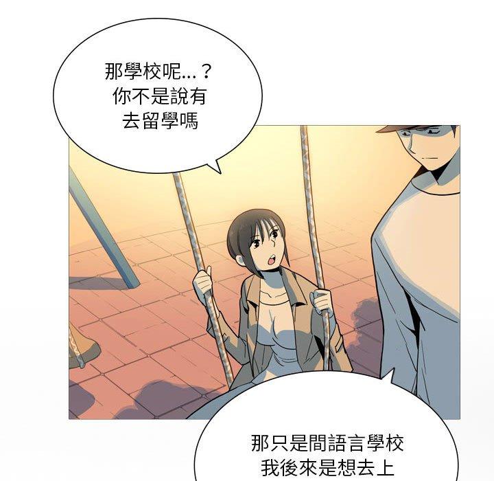 [韩国漫画] 解忧咖啡 剧情,女学生#[90P]-34