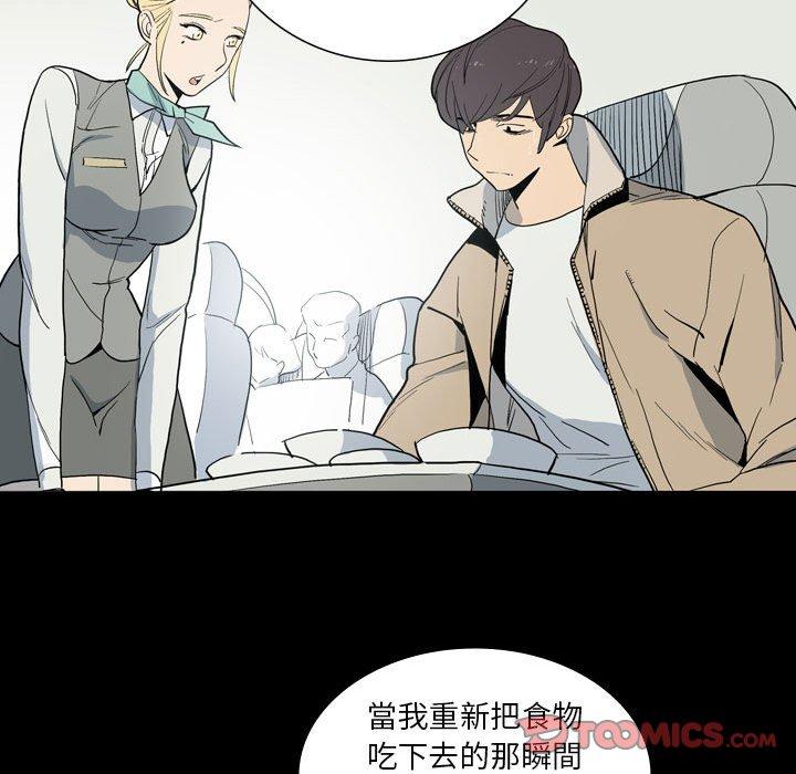 [韩国漫画] 解忧咖啡 剧情,女学生#[90P]-37