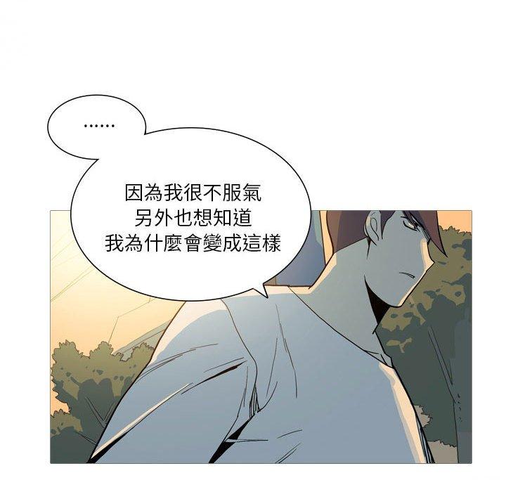 [韩国漫画] 解忧咖啡 剧情,女学生#[90P]-38