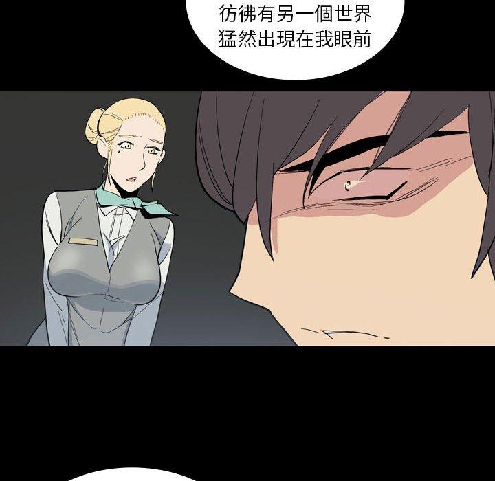 [韩国漫画] 解忧咖啡 剧情,女学生#[90P]-40