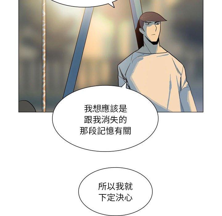 [韩国漫画] 解忧咖啡 剧情,女学生#[90P]-43
