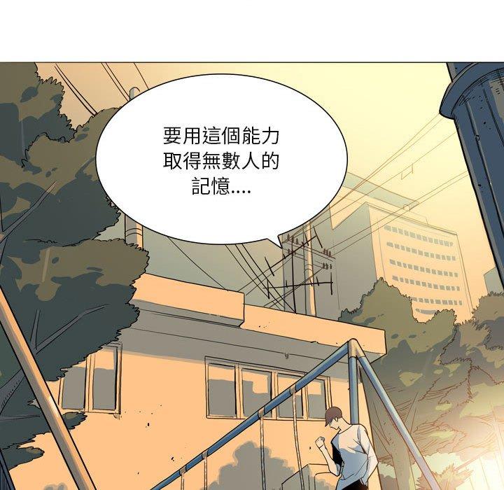 [韩国漫画] 解忧咖啡 剧情,女学生#[90P]-44