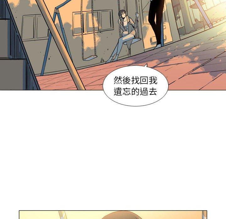 [韩国漫画] 解忧咖啡 剧情,女学生#[90P]-46