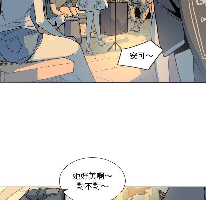 [韩国漫画] 解忧咖啡 剧情,女学生#[90P]-5