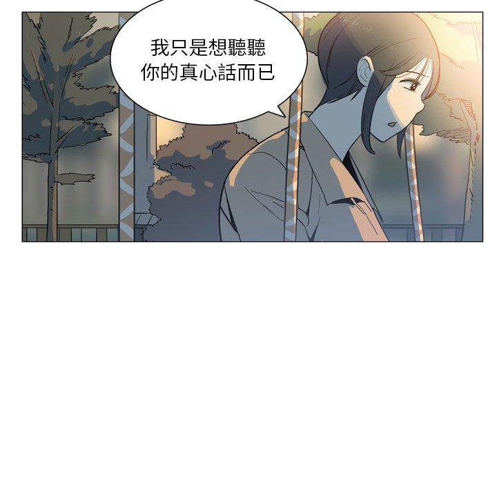[韩国漫画] 解忧咖啡 剧情,女学生#[90P]-52