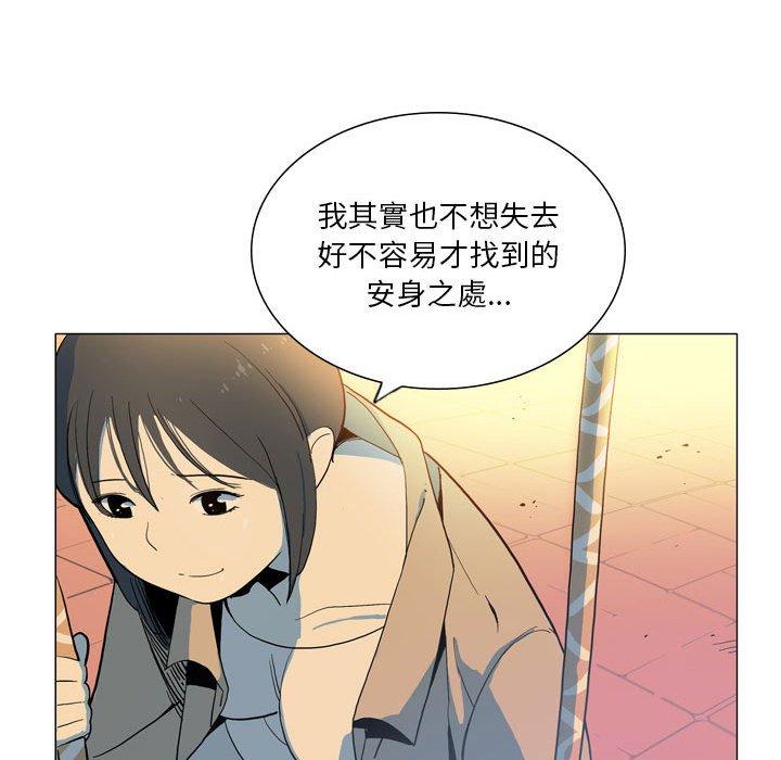 [韩国漫画] 解忧咖啡 剧情,女学生#[90P]-54