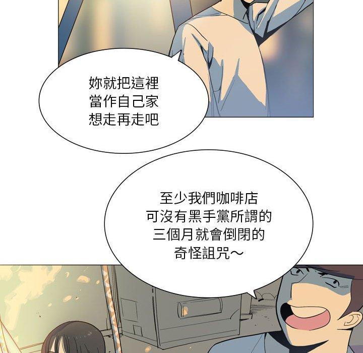 [韩国漫画] 解忧咖啡 剧情,女学生#[90P]-55