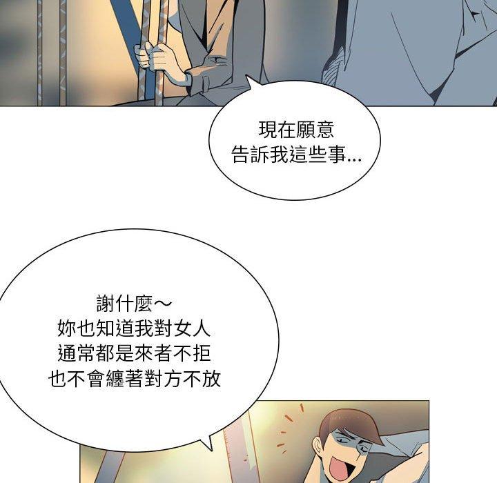 [韩国漫画] 解忧咖啡 剧情,女学生#[90P]-56