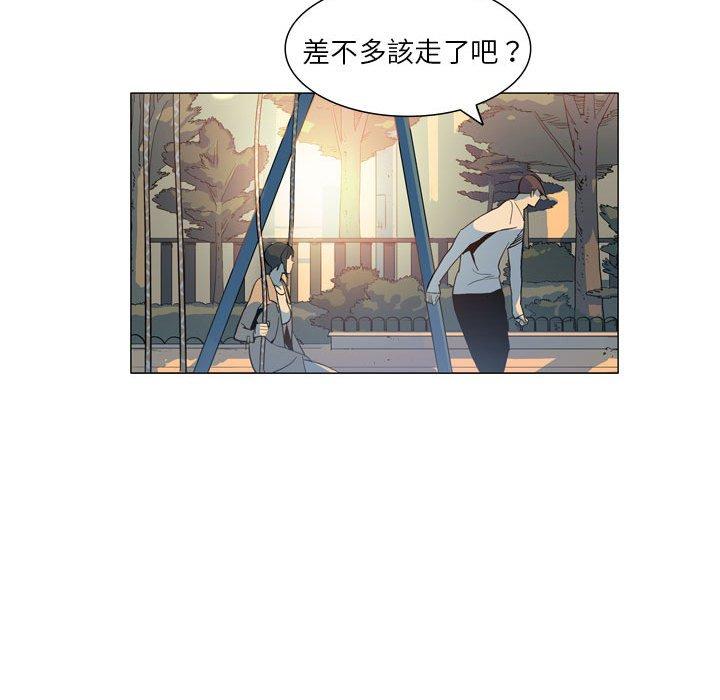 [韩国漫画] 解忧咖啡 剧情,女学生#[90P]-60