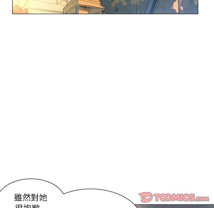 [韩国漫画] 解忧咖啡 剧情,女学生#[90P]-66