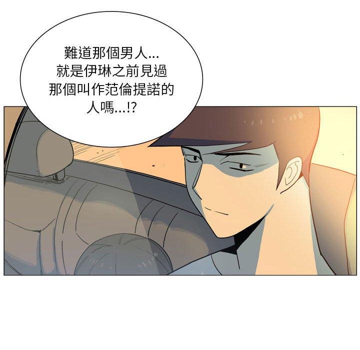 [韩国漫画] 解忧咖啡 剧情,女学生#[90P]-67
