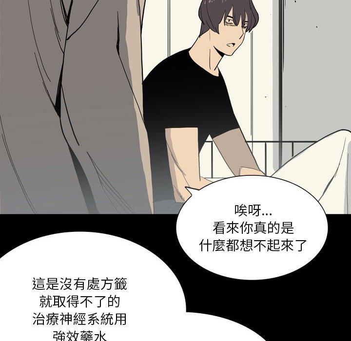 [韩国漫画] 解忧咖啡 剧情,女学生#[90P]-71