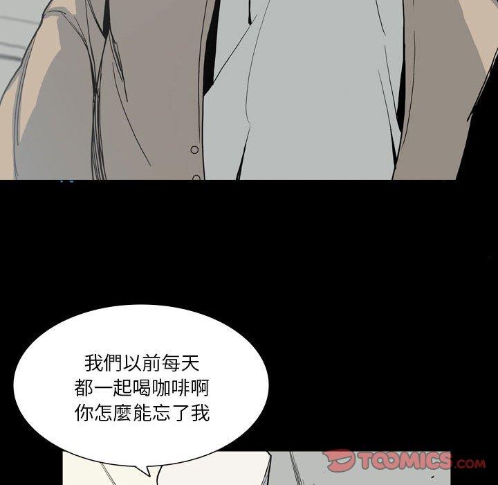 [韩国漫画] 解忧咖啡 剧情,女学生#[90P]-72