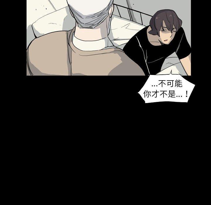 [韩国漫画] 解忧咖啡 剧情,女学生#[90P]-75